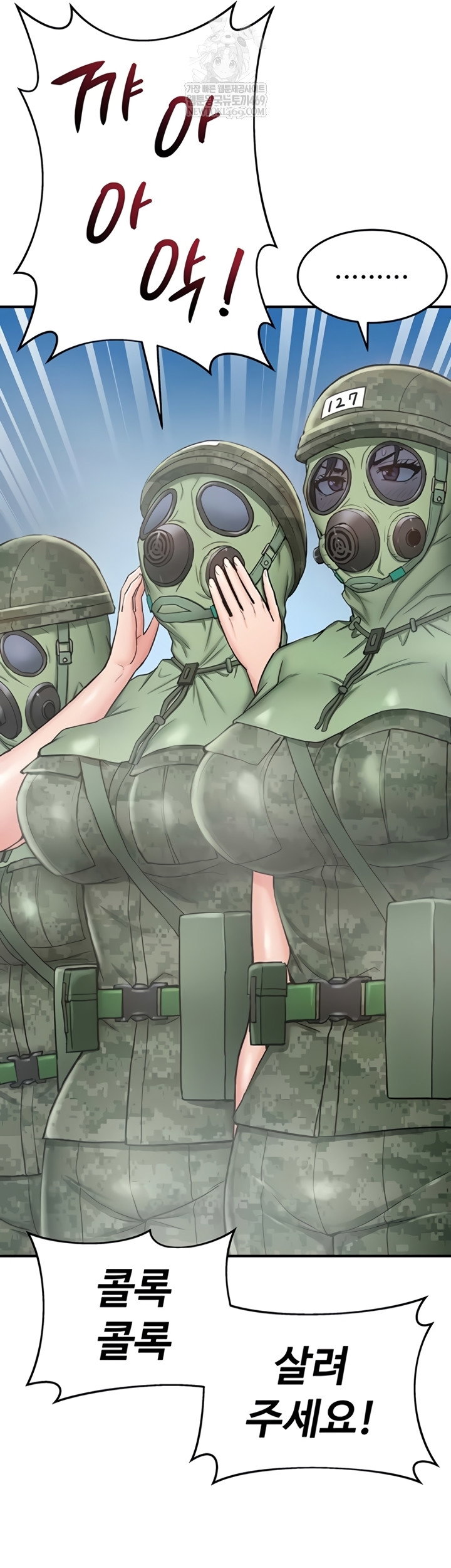 female-recruit-training-corps-raw-chap-10-28