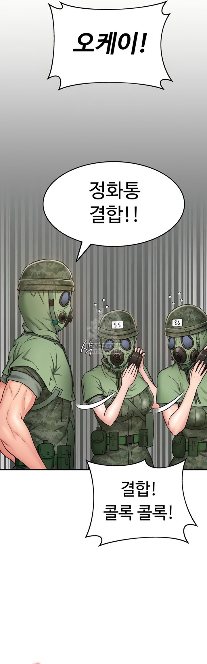 female-recruit-training-corps-raw-chap-10-31