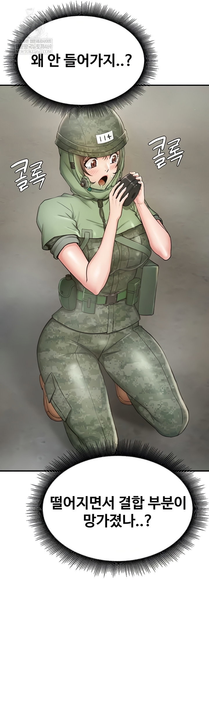 female-recruit-training-corps-raw-chap-10-40
