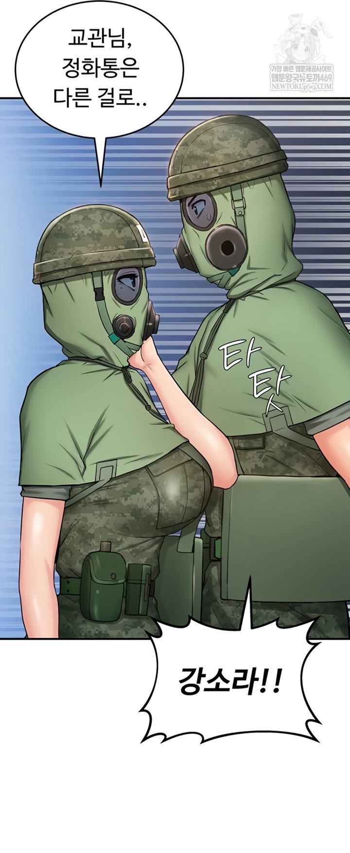 female-recruit-training-corps-raw-chap-10-42