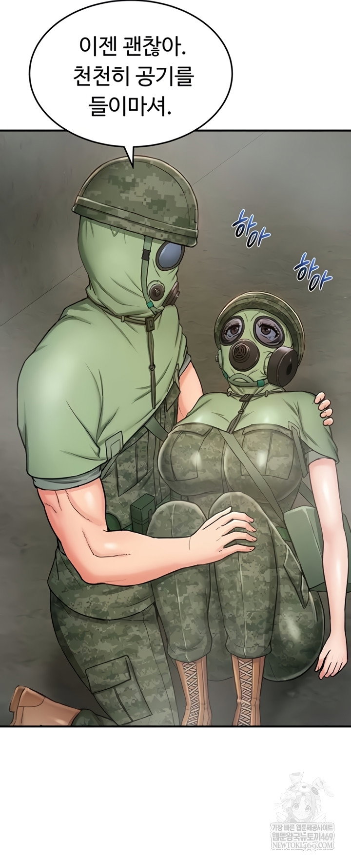 female-recruit-training-corps-raw-chap-10-45