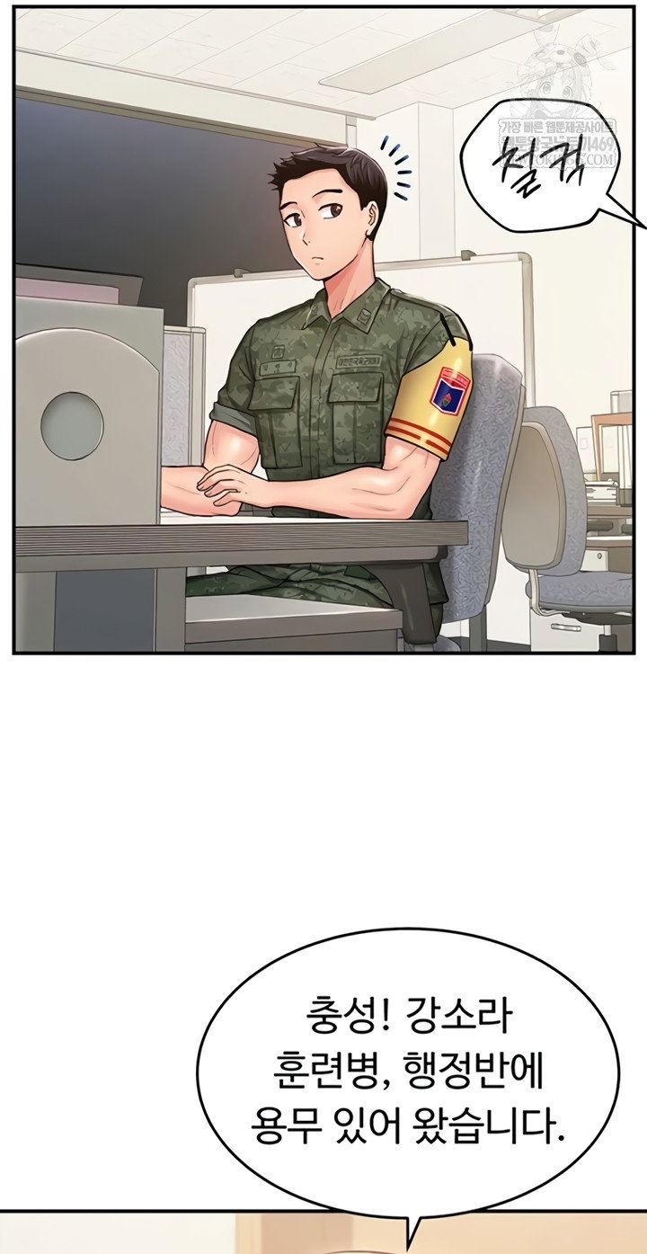 female-recruit-training-corps-raw-chap-10-49
