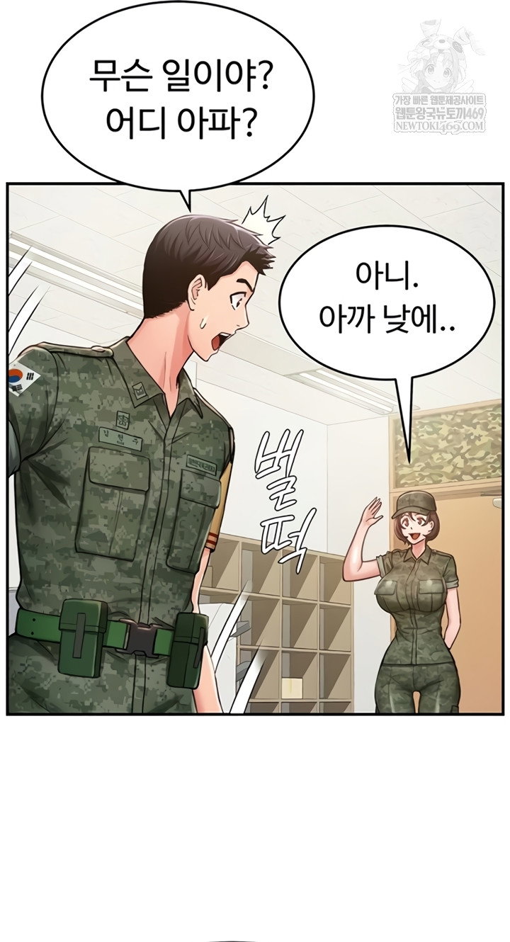 female-recruit-training-corps-raw-chap-10-51