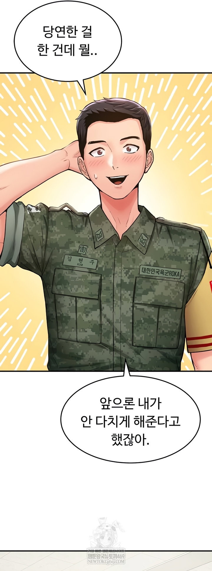female-recruit-training-corps-raw-chap-10-53