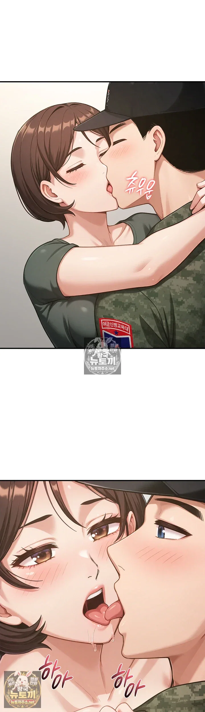 female-recruit-training-corps-raw-chap-24-47