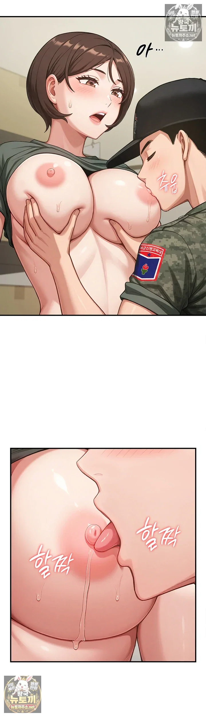 female-recruit-training-corps-raw-chap-25-4