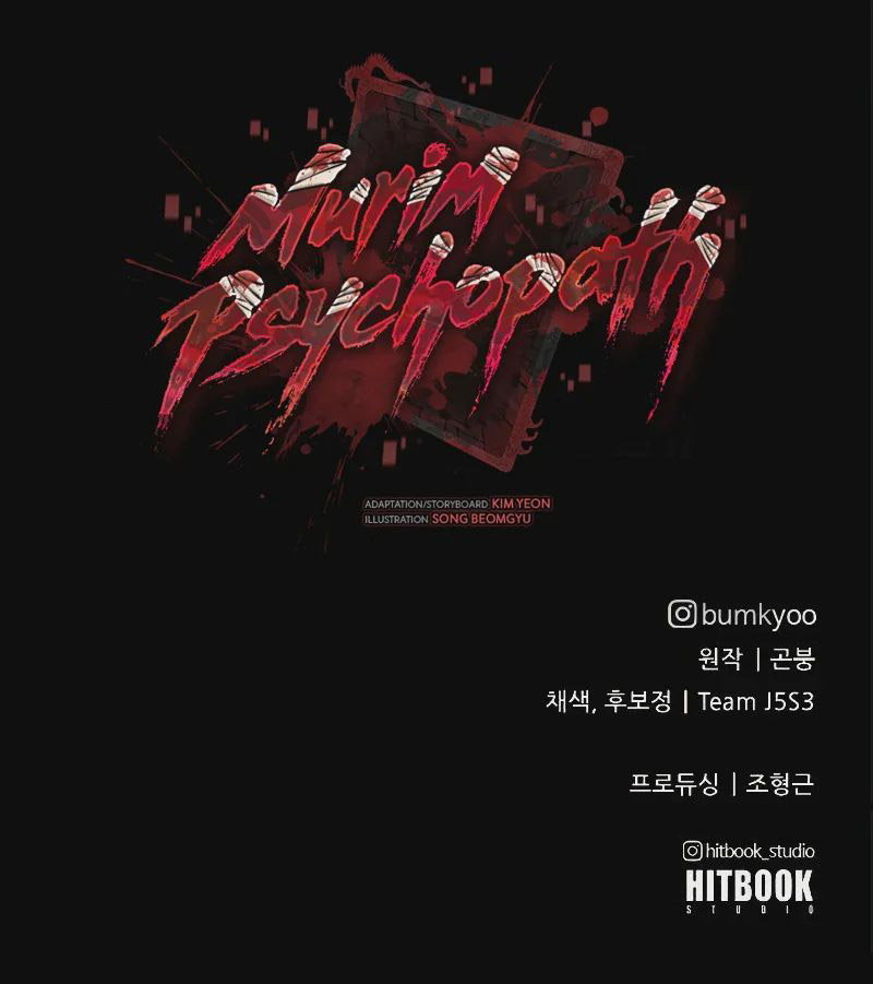 murim-psychopath-chap-18-13