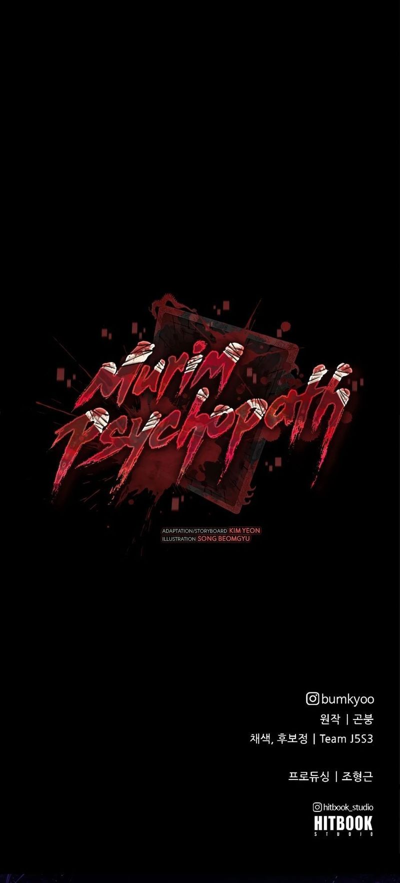 murim-psychopath-chap-27-20