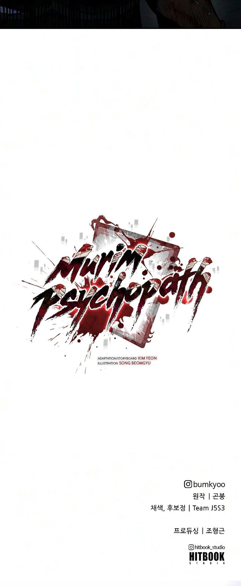 murim-psychopath-chap-29-20