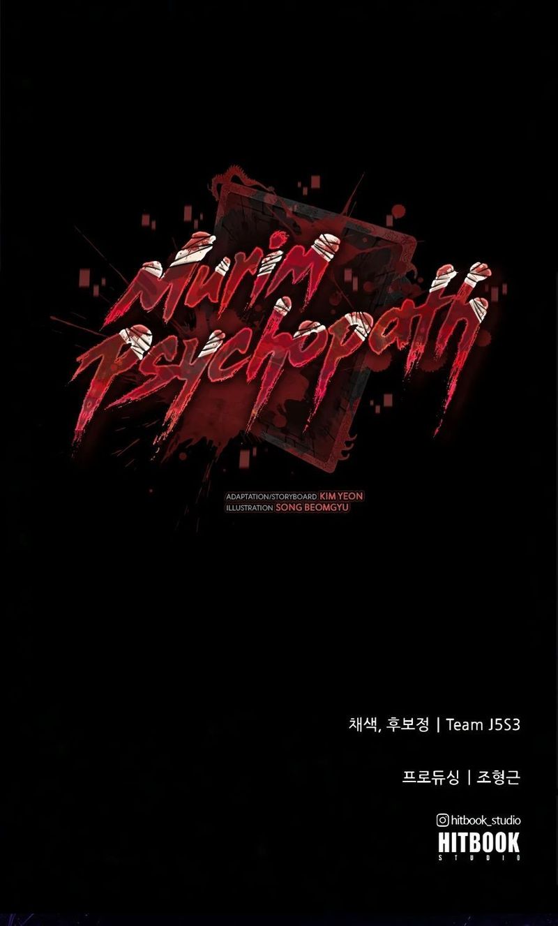 murim-psychopath-chap-31-21