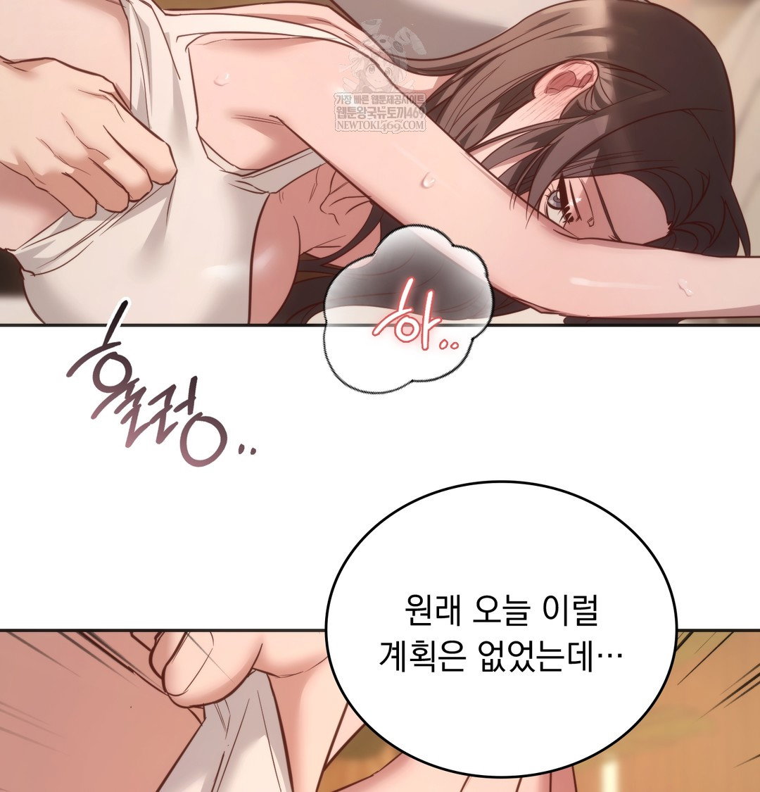 a-college-student-who-does-it-raw-chap-11-26