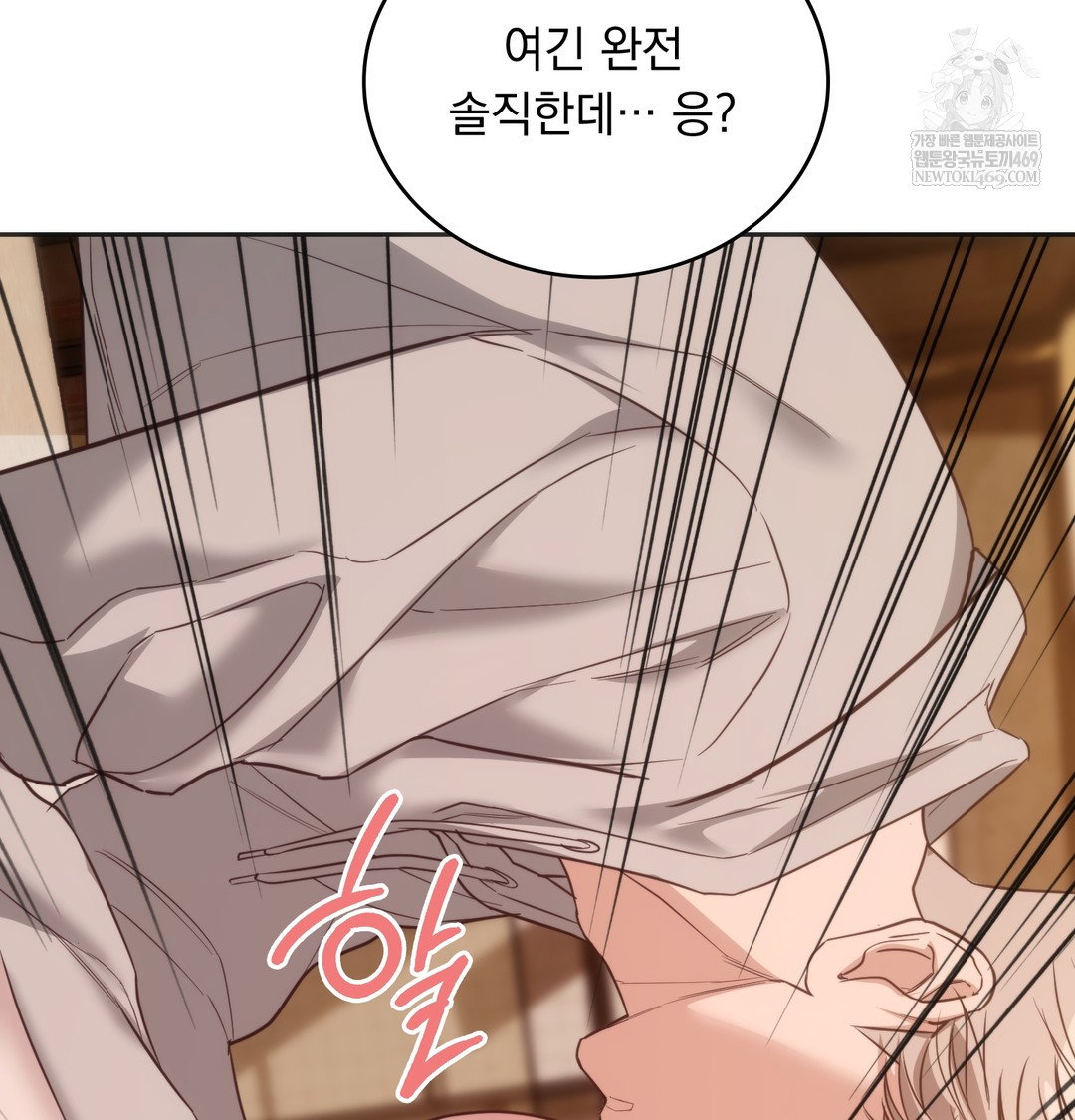a-college-student-who-does-it-raw-chap-11-51