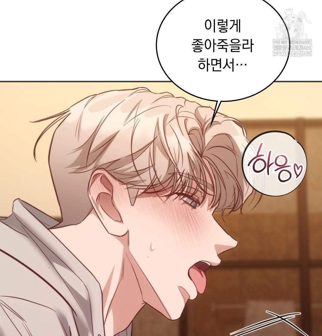a-college-student-who-does-it-raw-chap-11-58