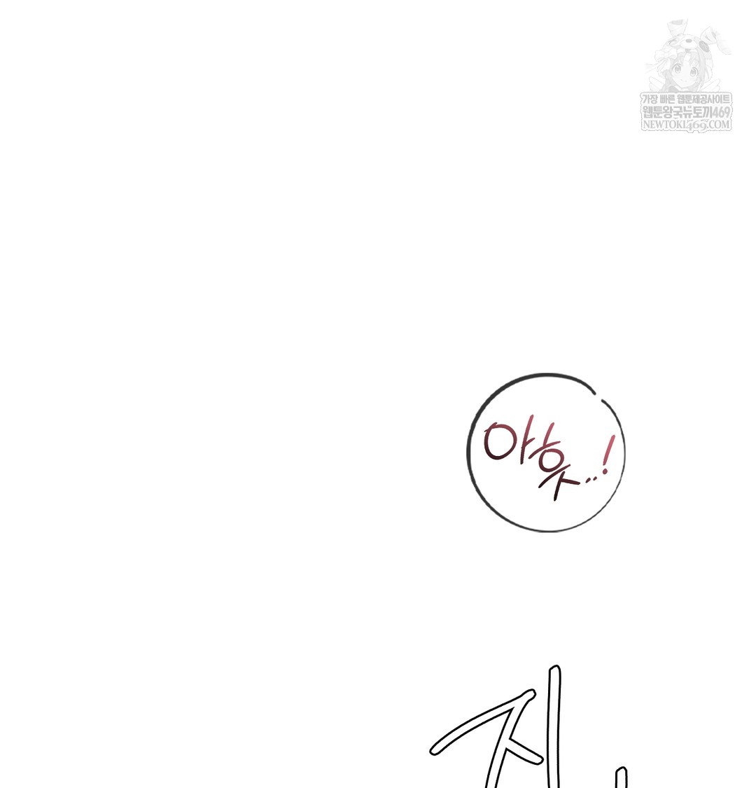 a-college-student-who-does-it-raw-chap-12-29