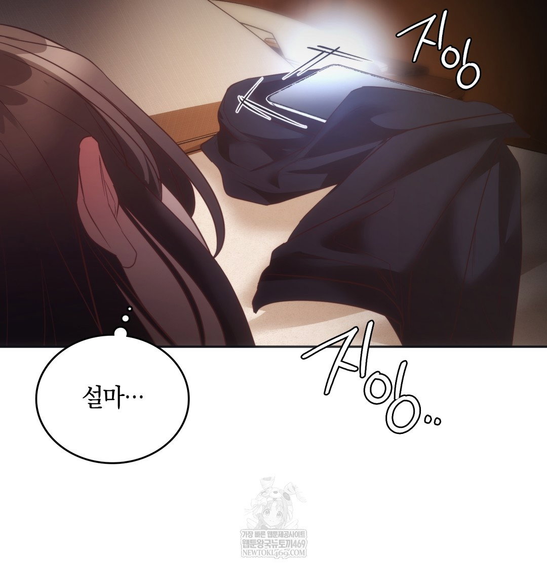 a-college-student-who-does-it-raw-chap-12-35