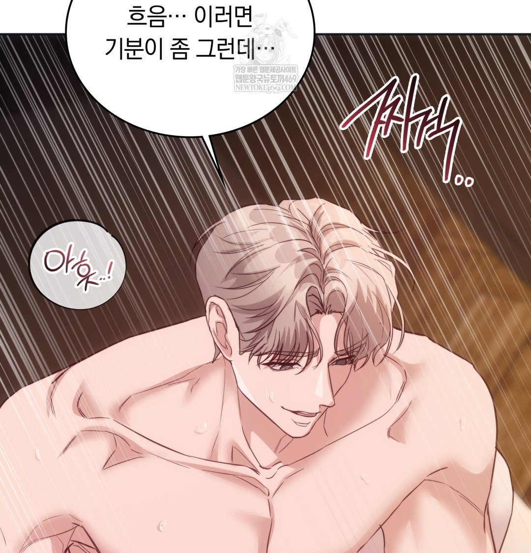 a-college-student-who-does-it-raw-chap-12-49