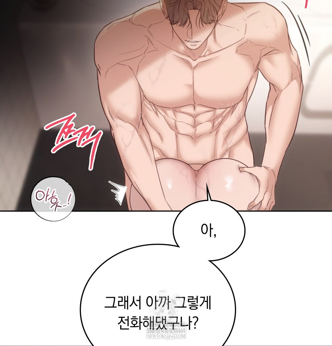 a-college-student-who-does-it-raw-chap-13-66
