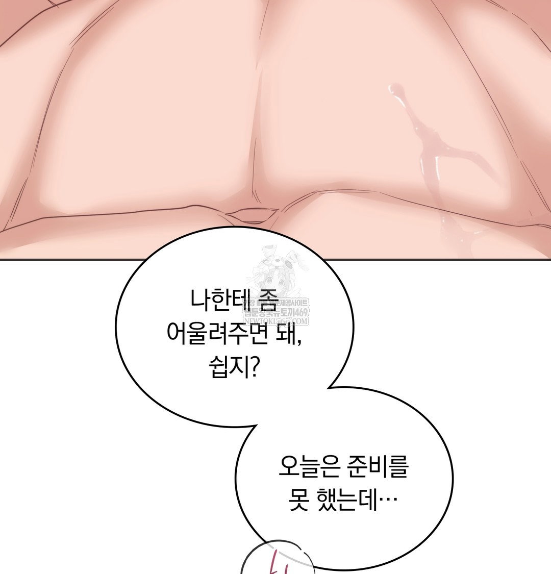 a-college-student-who-does-it-raw-chap-13-76