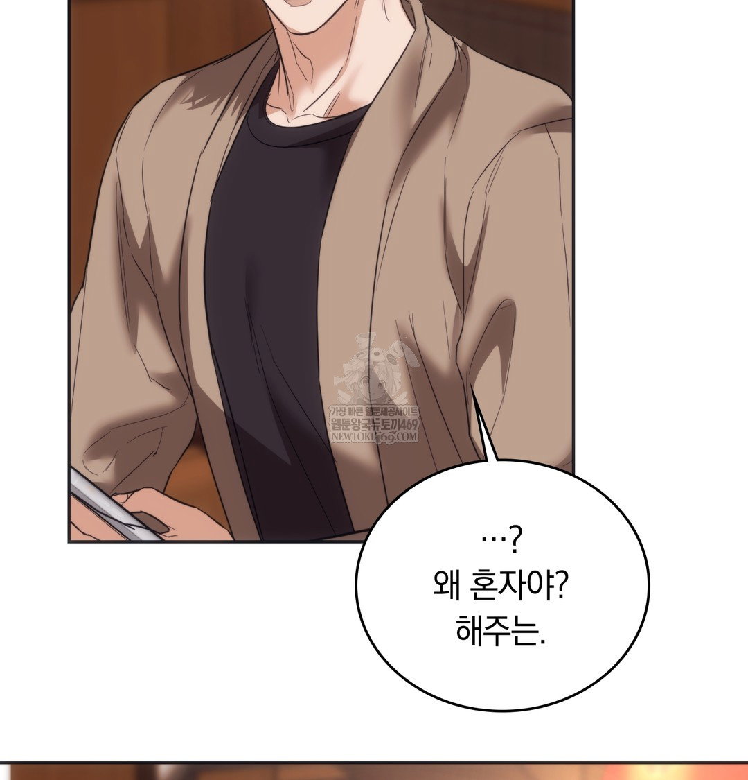 a-college-student-who-does-it-raw-chap-15-119