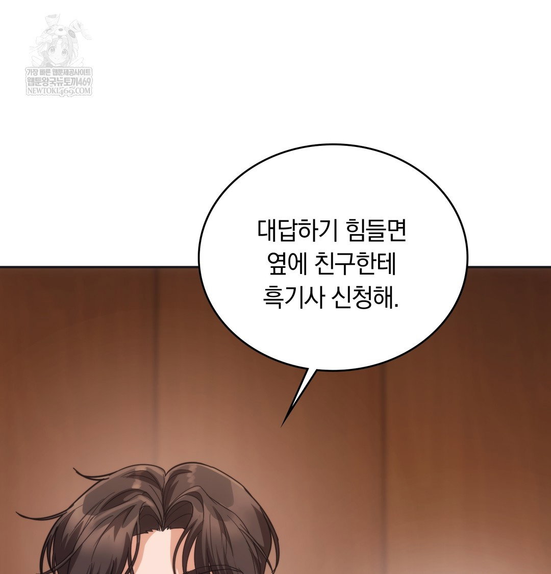a-college-student-who-does-it-raw-chap-15-25