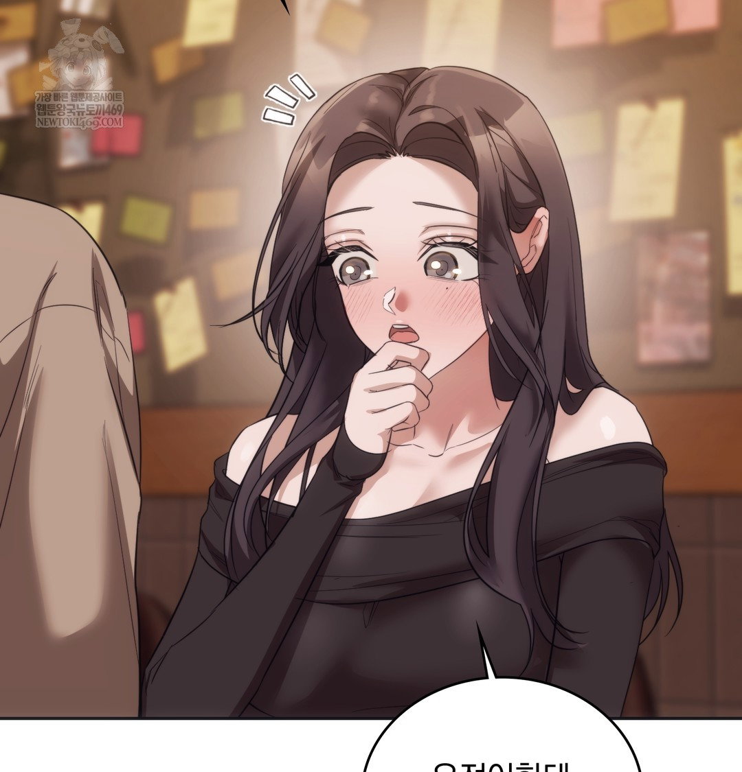 a-college-student-who-does-it-raw-chap-15-48