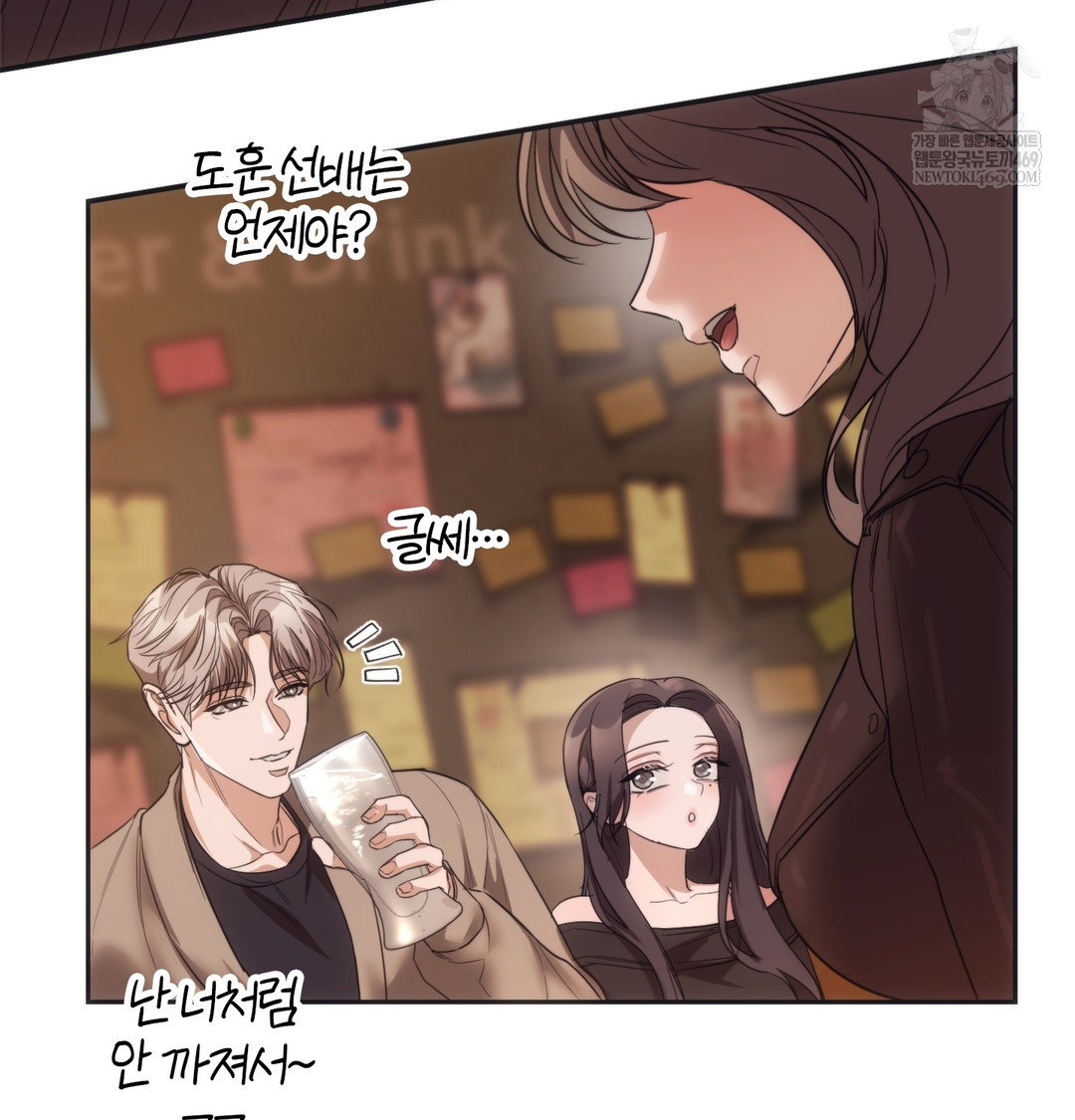 a-college-student-who-does-it-raw-chap-15-51