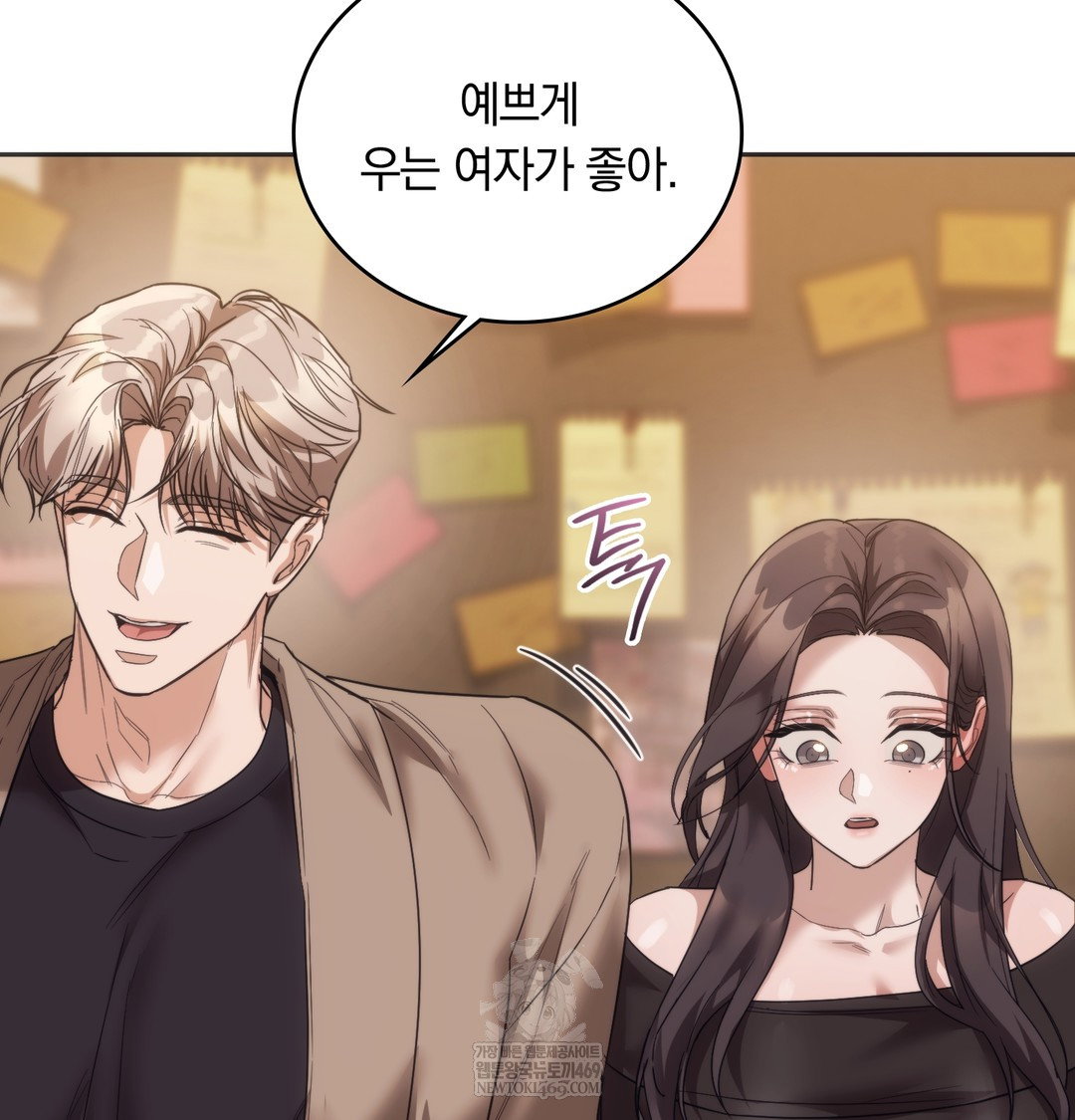 a-college-student-who-does-it-raw-chap-15-56
