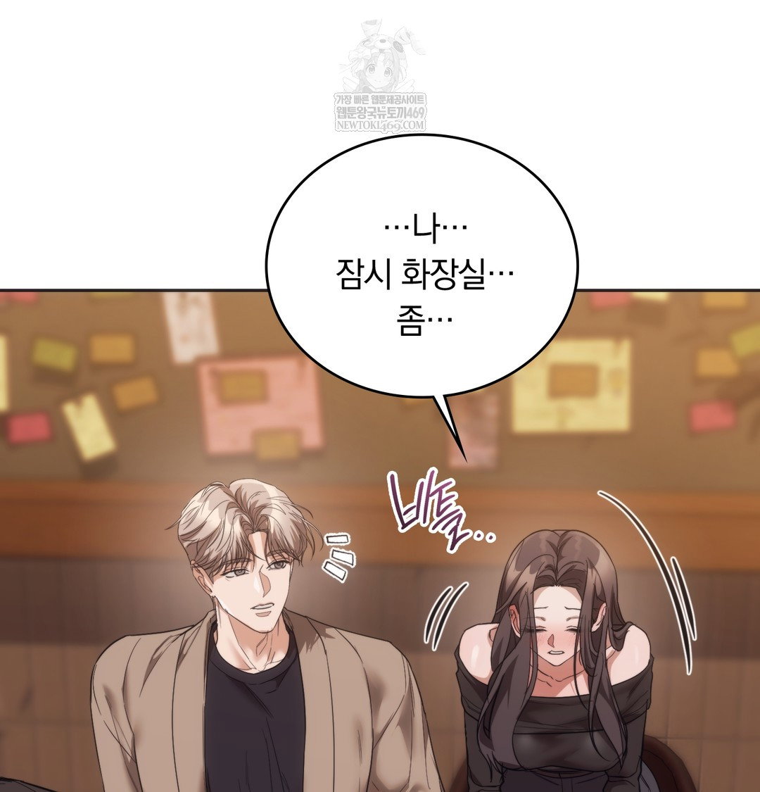 a-college-student-who-does-it-raw-chap-15-63