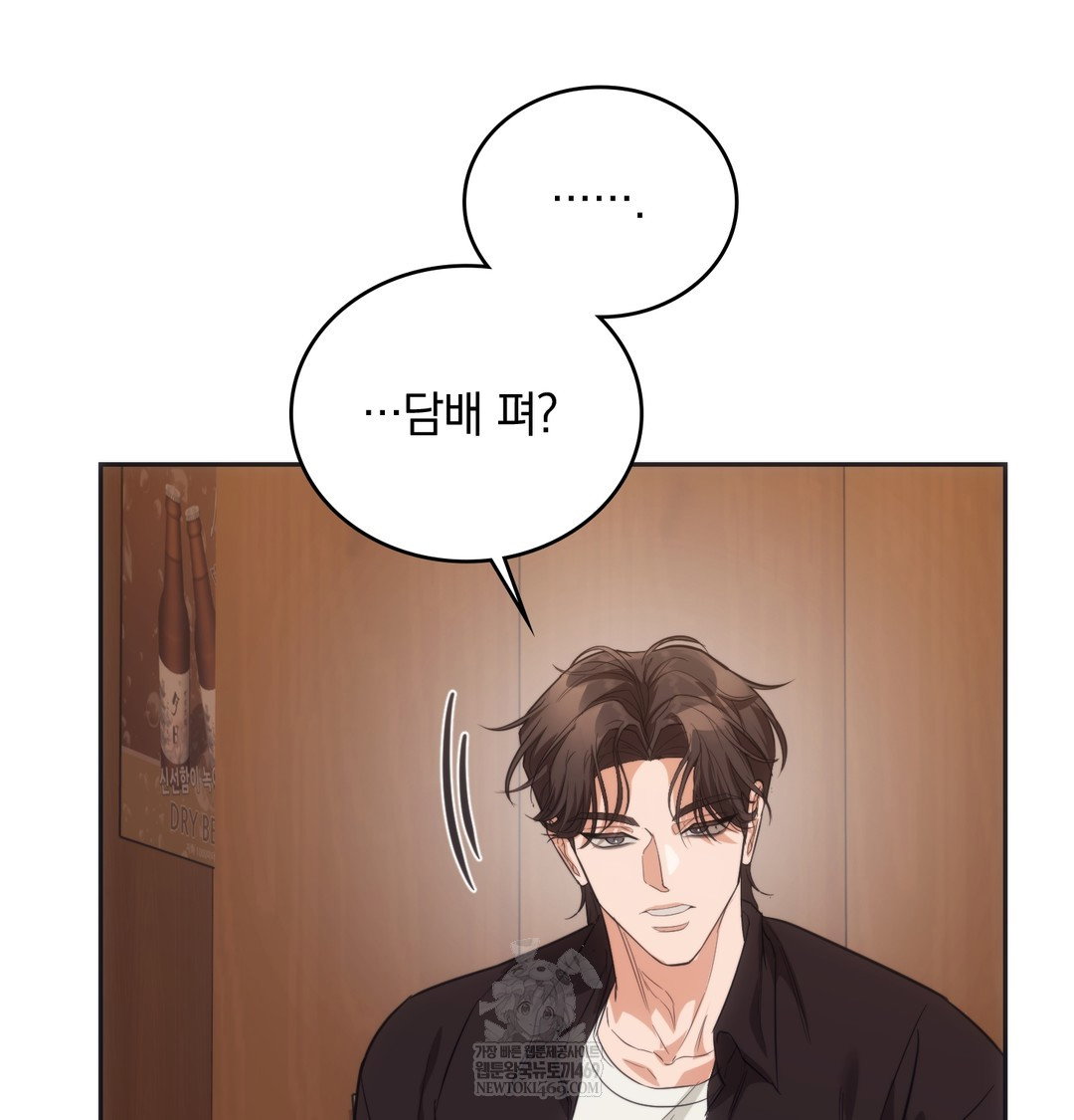 a-college-student-who-does-it-raw-chap-15-73