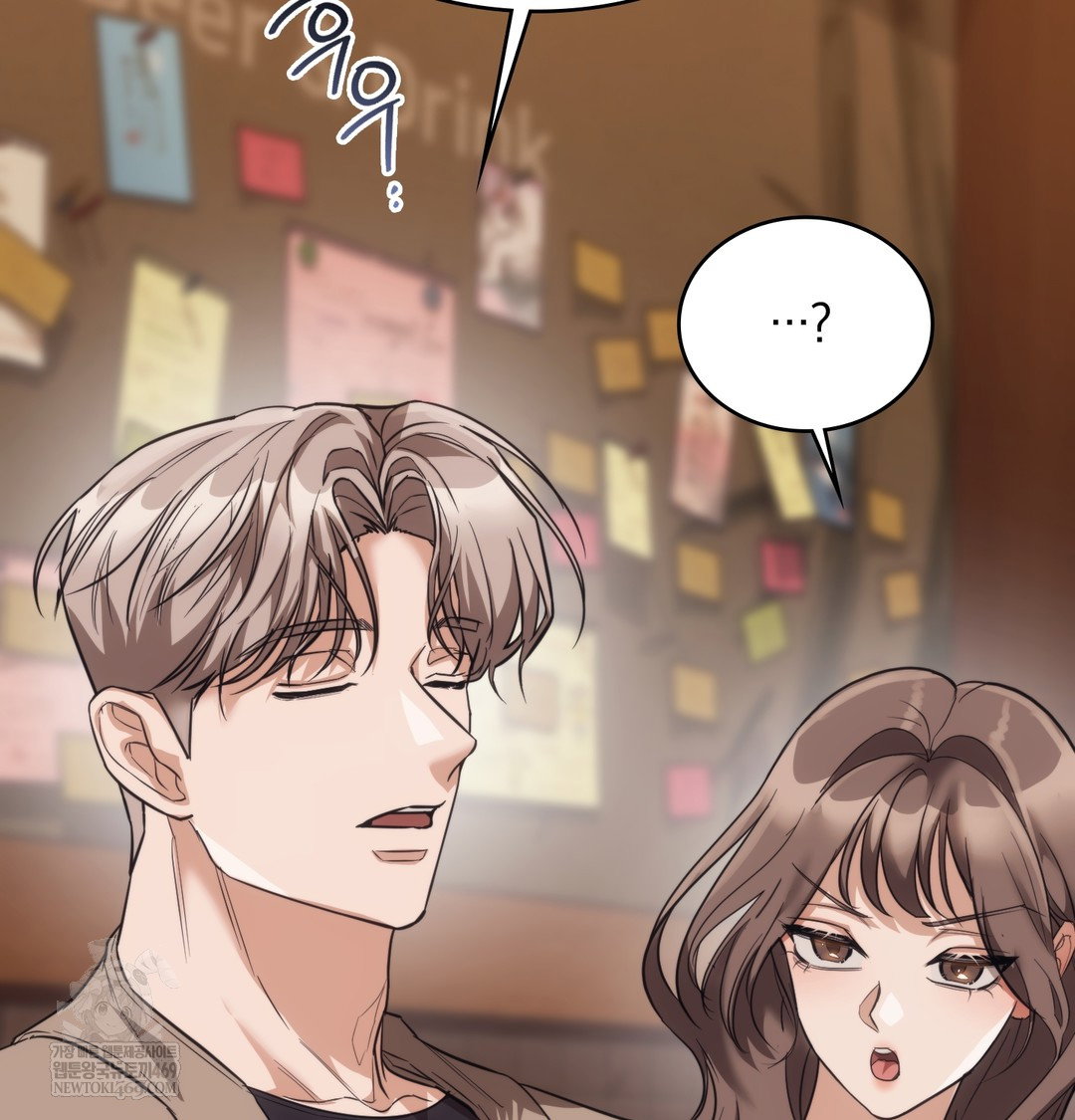 a-college-student-who-does-it-raw-chap-16-23