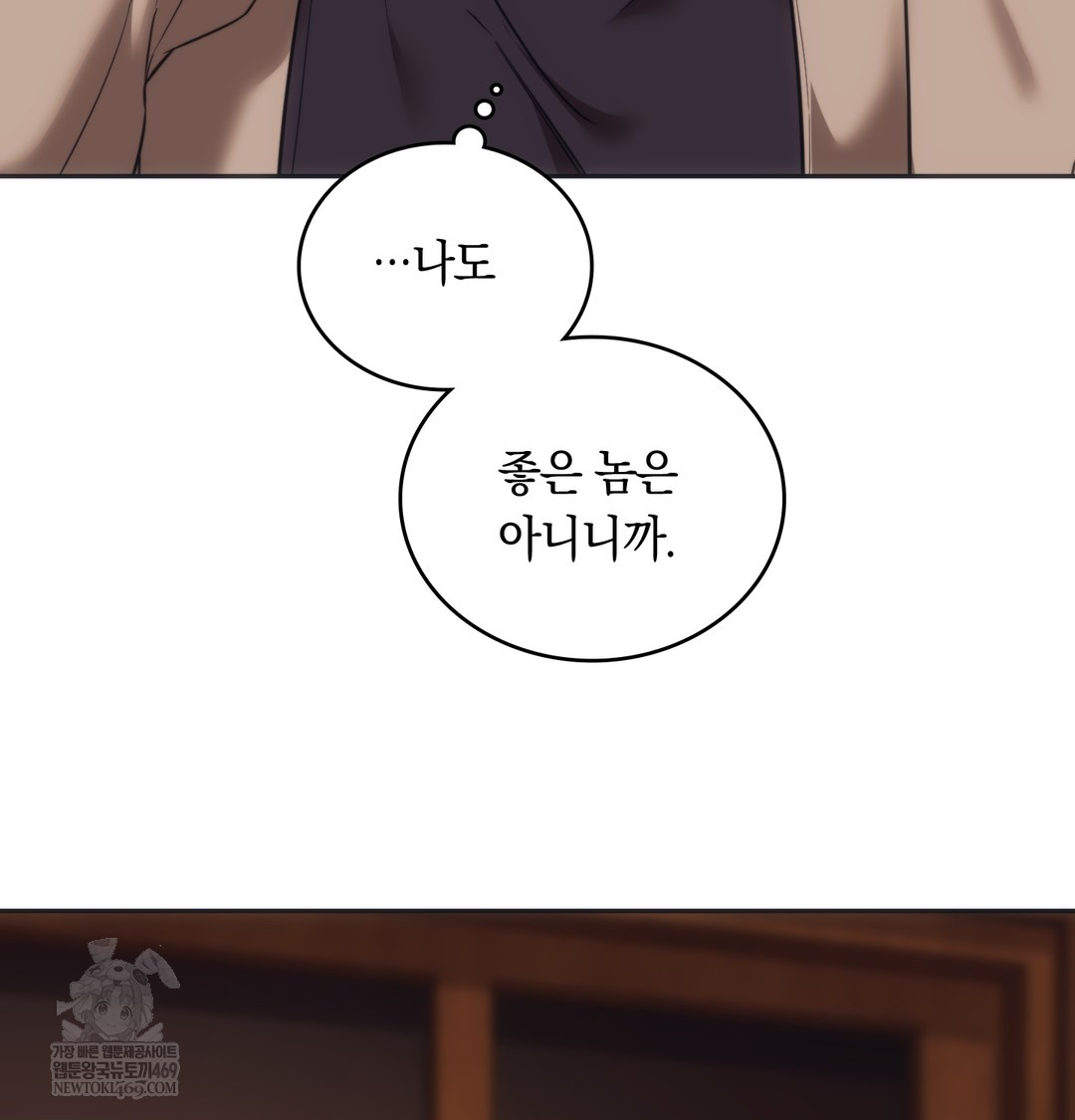 a-college-student-who-does-it-raw-chap-16-29