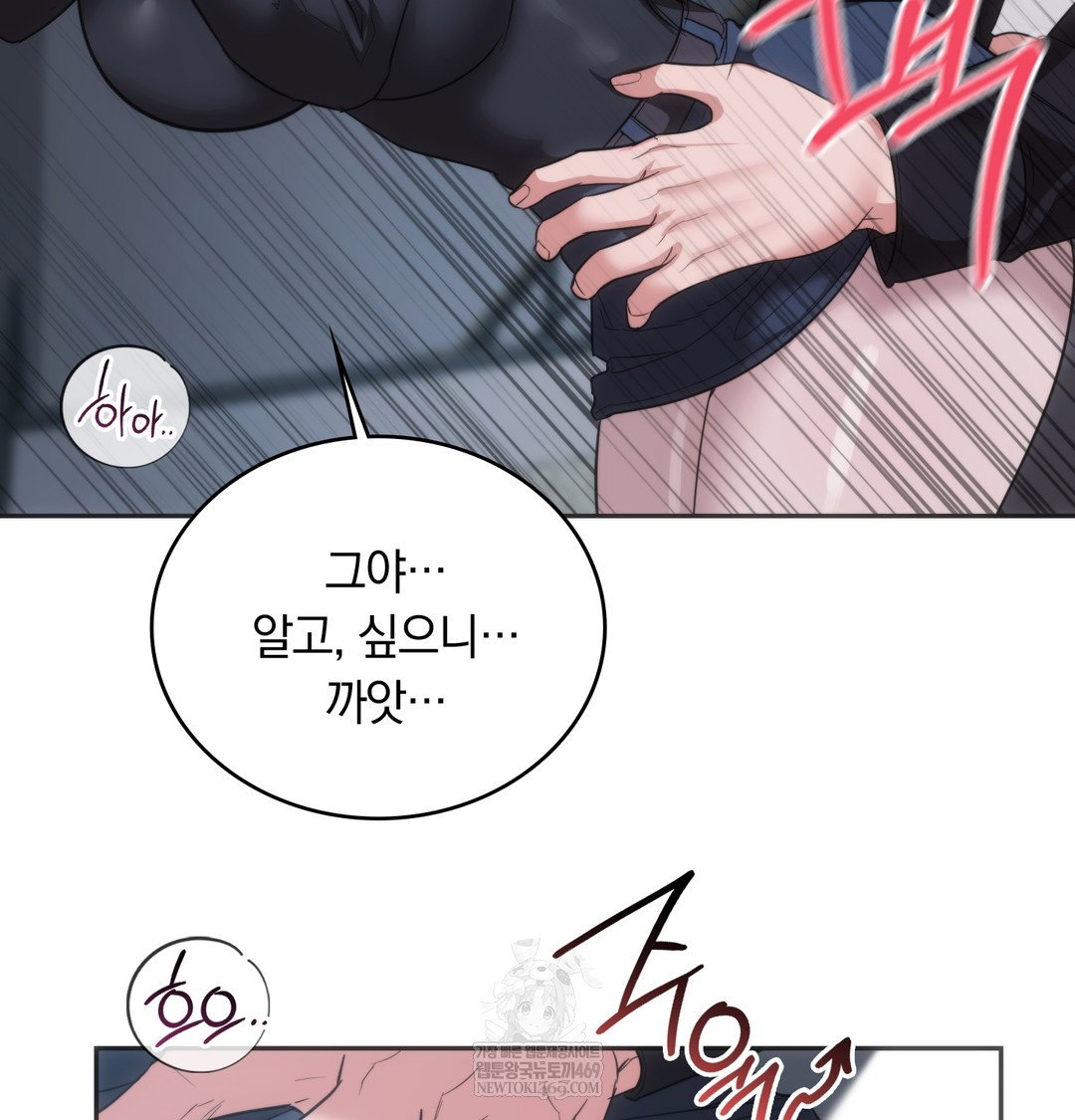 a-college-student-who-does-it-raw-chap-16-73