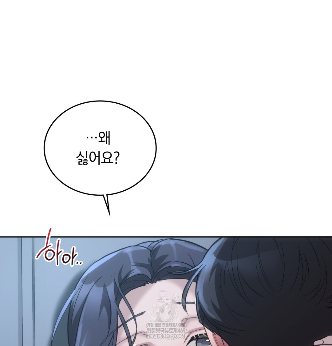 a-college-student-who-does-it-raw-chap-17-27