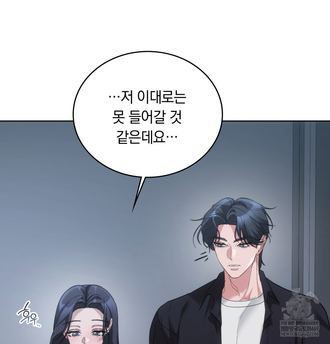 a-college-student-who-does-it-raw-chap-17-52