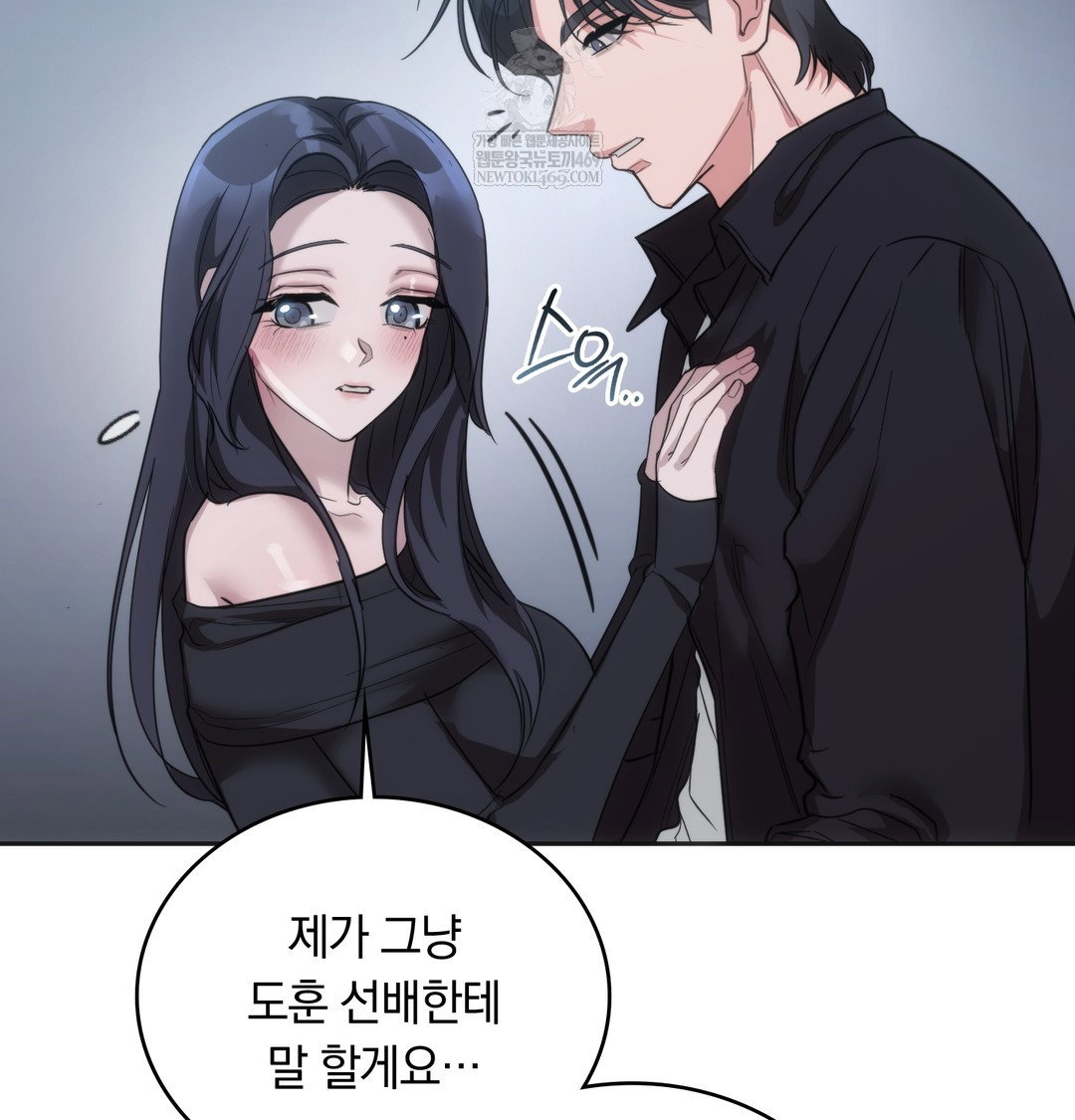 a-college-student-who-does-it-raw-chap-17-58