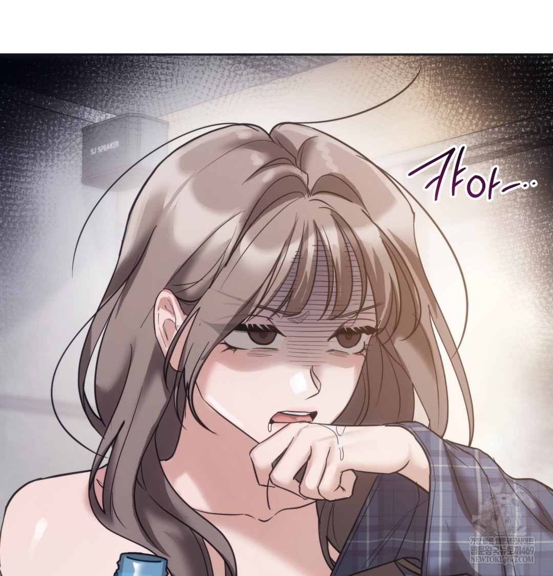 a-college-student-who-does-it-raw-chap-17-76
