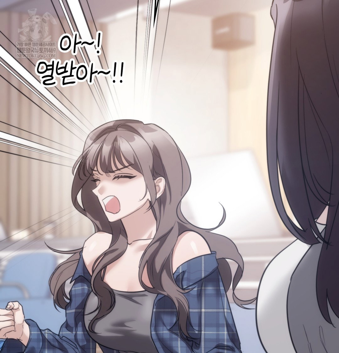 a-college-student-who-does-it-raw-chap-17-82