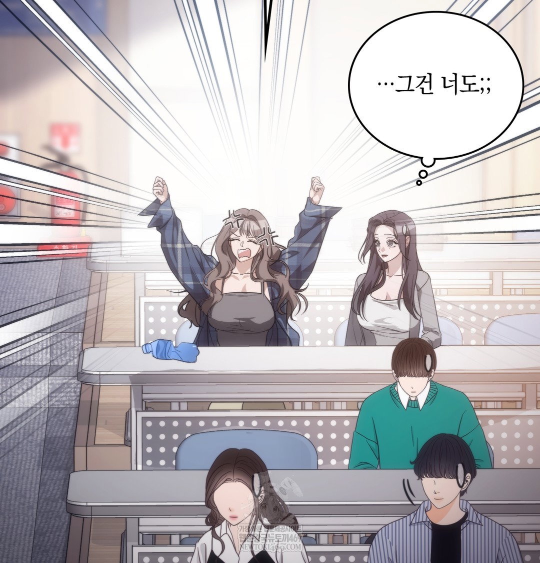 a-college-student-who-does-it-raw-chap-17-84