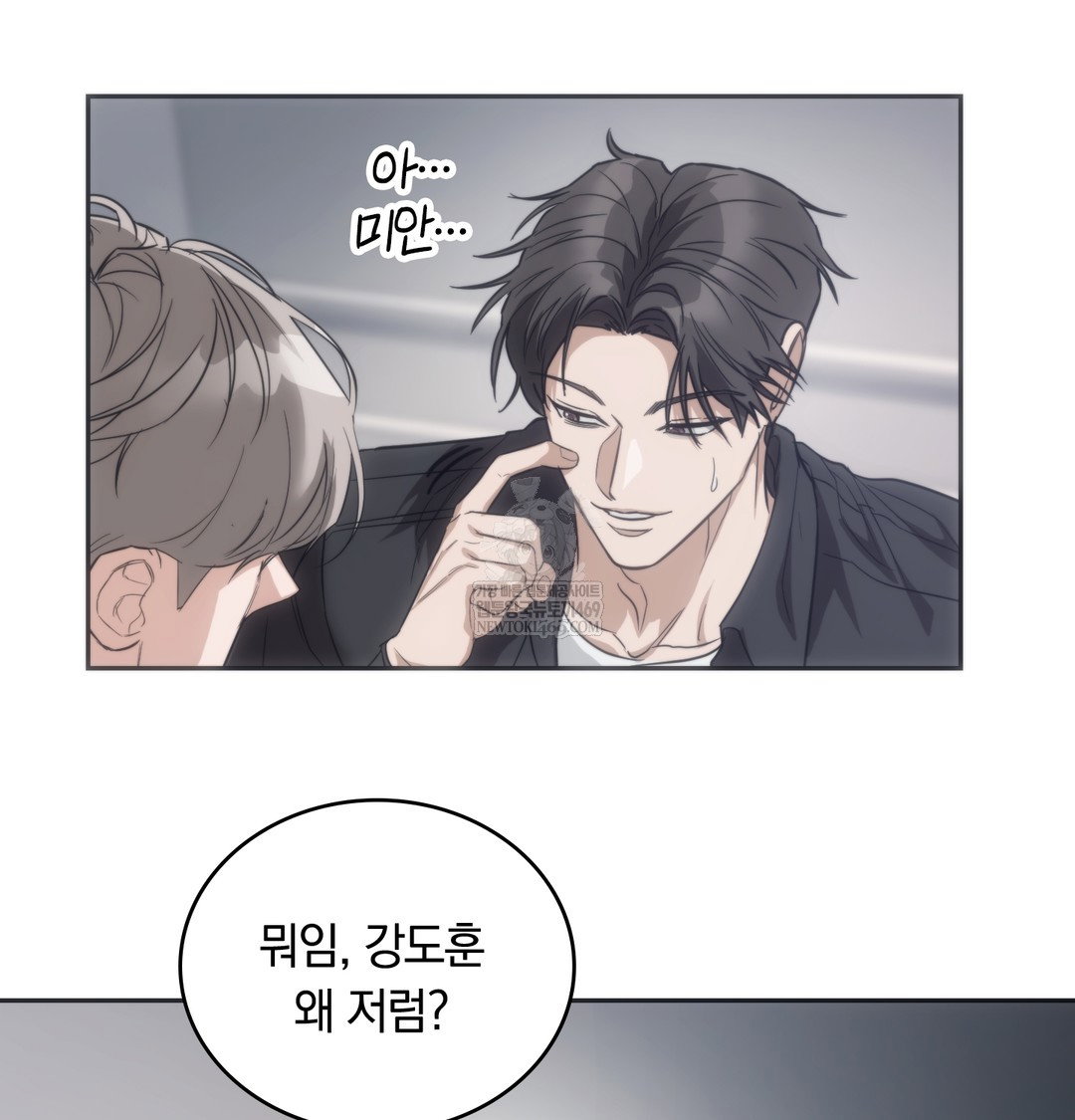 a-college-student-who-does-it-raw-chap-18-15