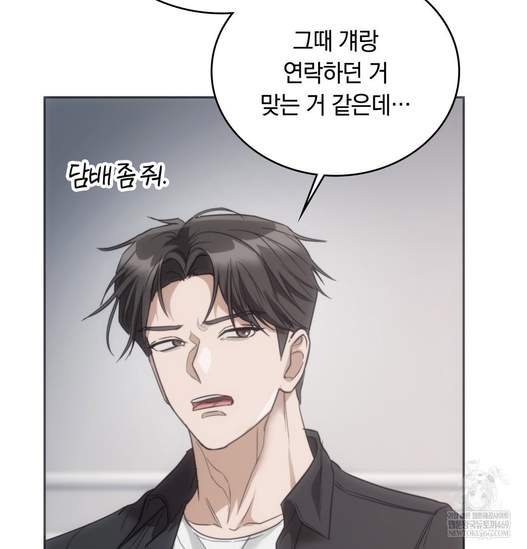 a-college-student-who-does-it-raw-chap-18-17