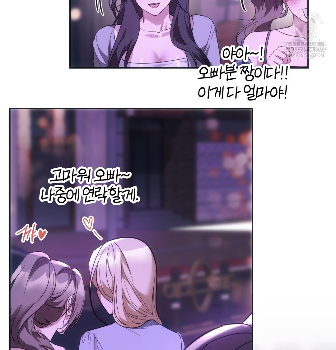 a-college-student-who-does-it-raw-chap-18-42