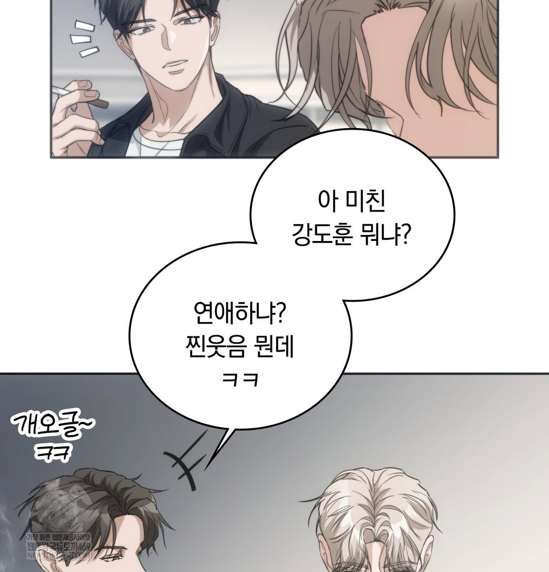 a-college-student-who-does-it-raw-chap-18-4