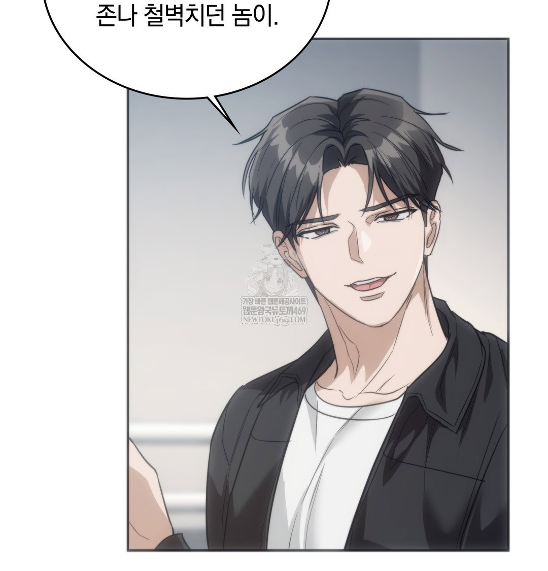 a-college-student-who-does-it-raw-chap-18-6
