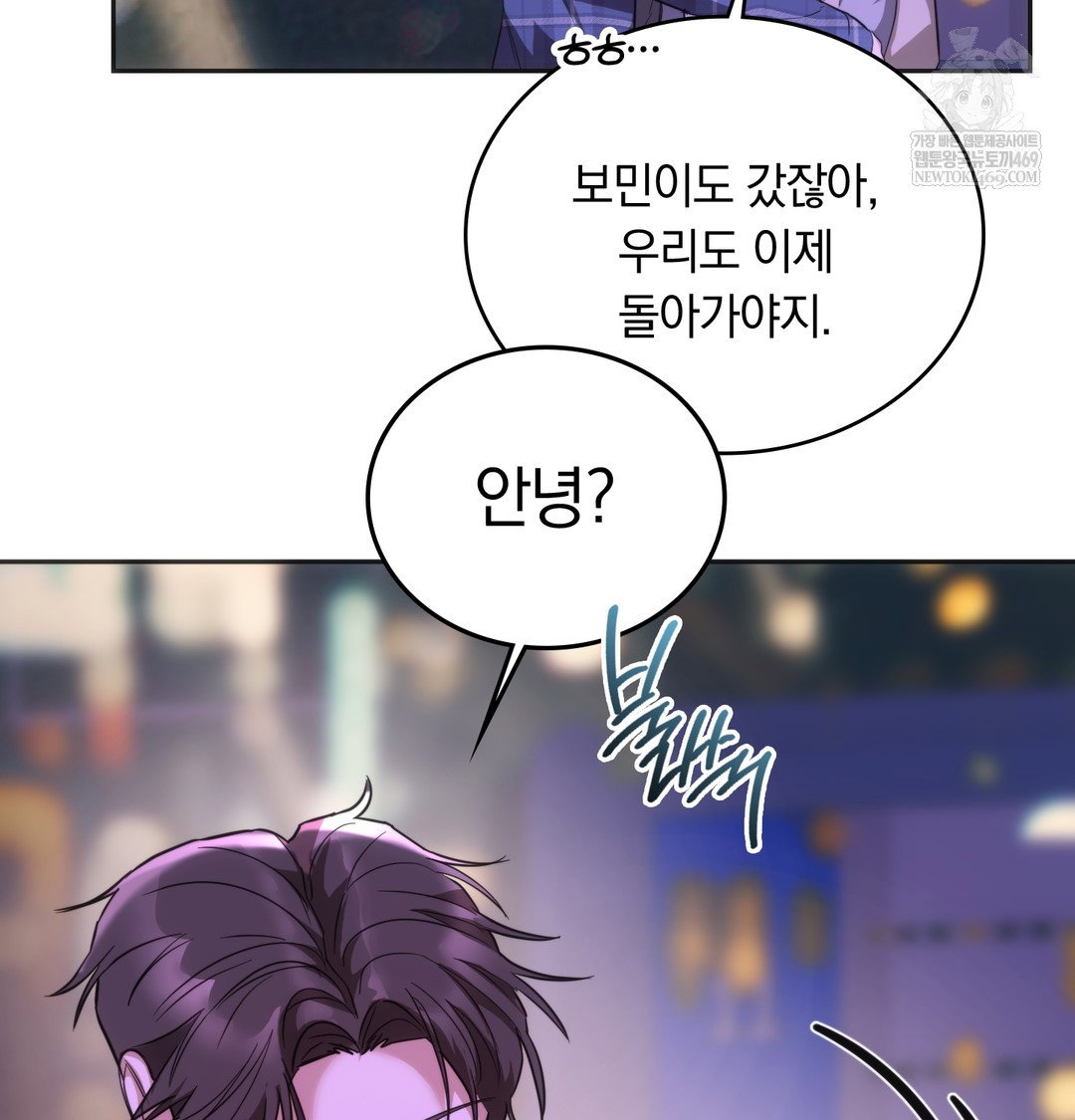 a-college-student-who-does-it-raw-chap-19-28