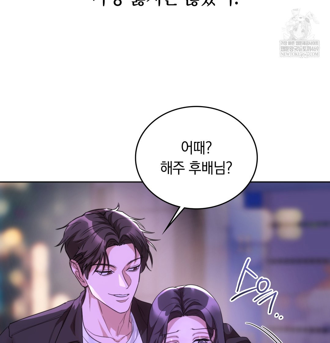 a-college-student-who-does-it-raw-chap-19-38