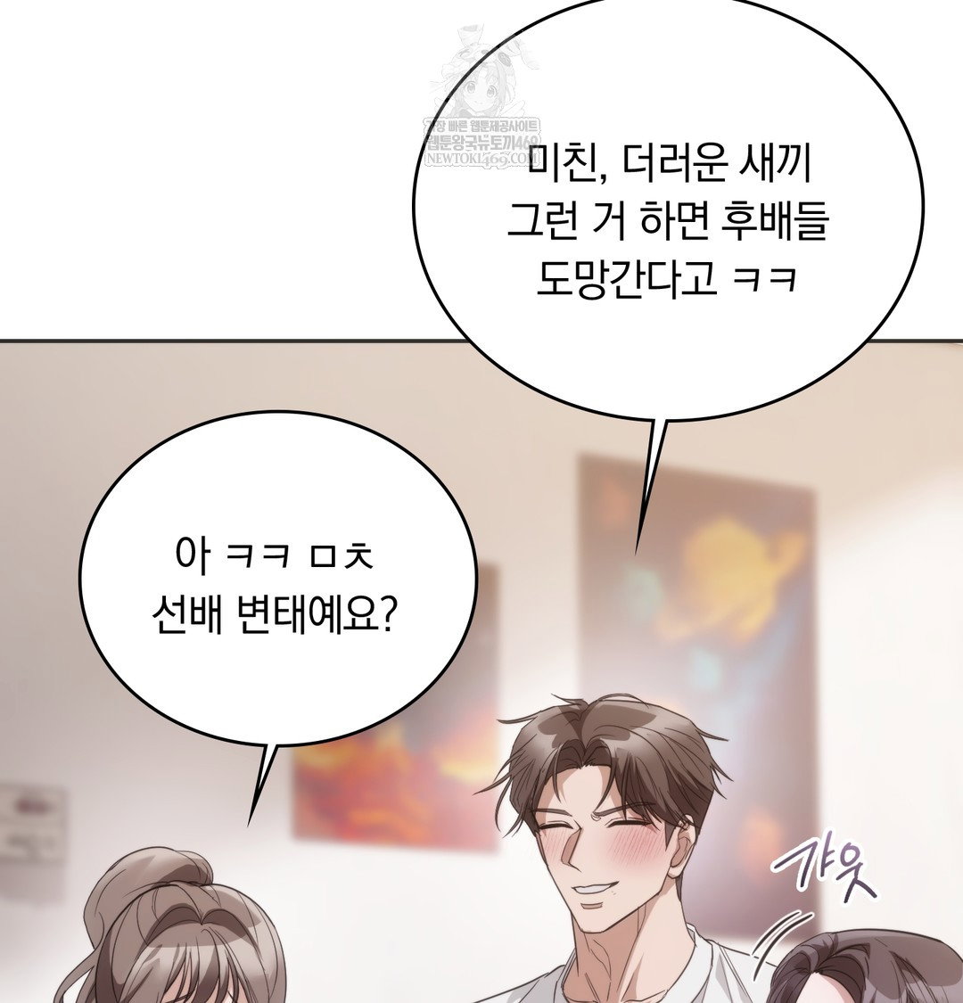 a-college-student-who-does-it-raw-chap-19-55
