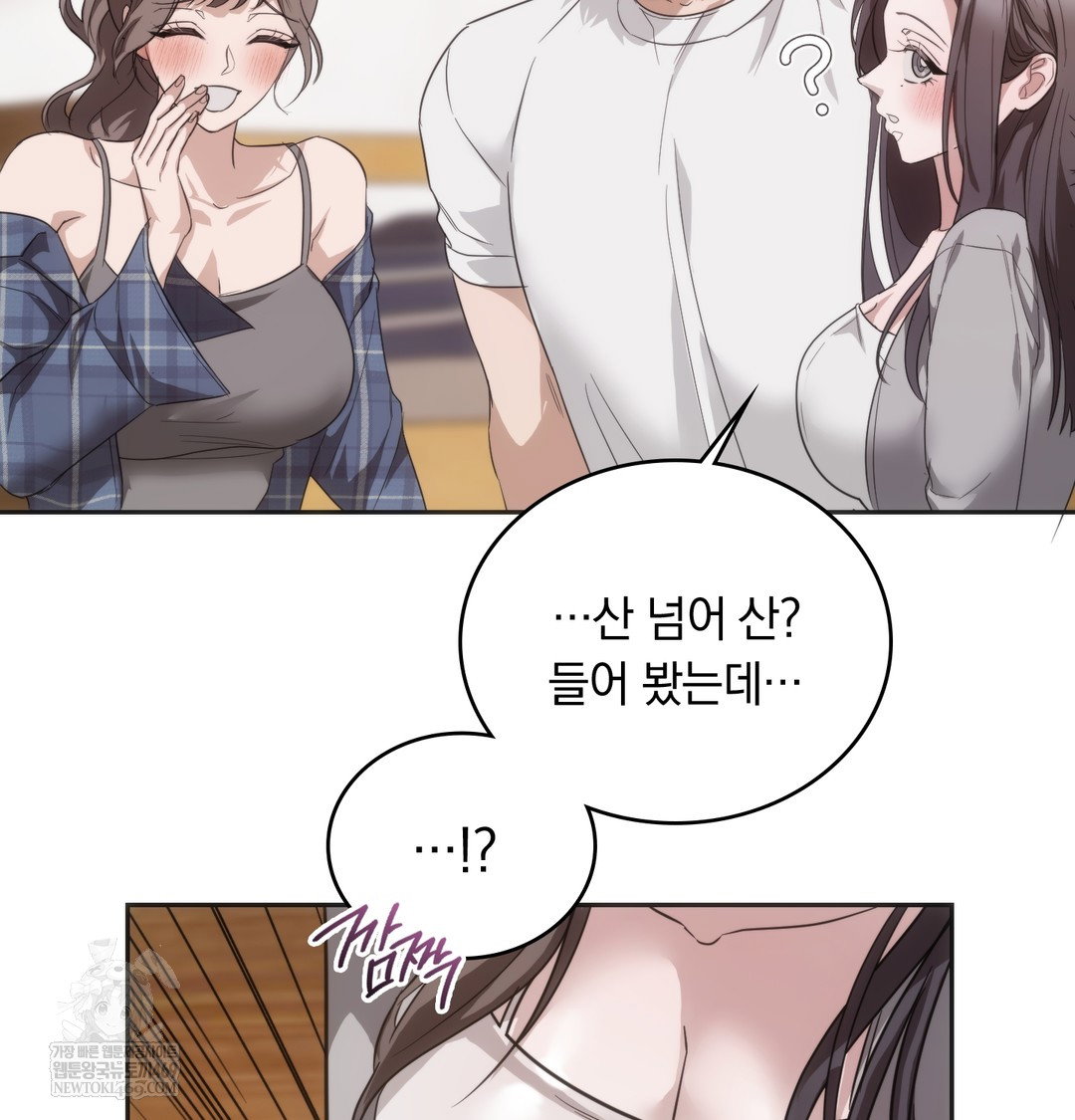 a-college-student-who-does-it-raw-chap-19-56