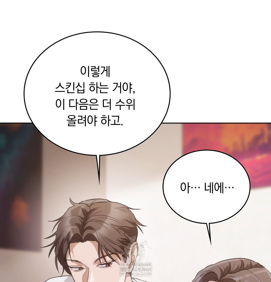 a-college-student-who-does-it-raw-chap-19-58