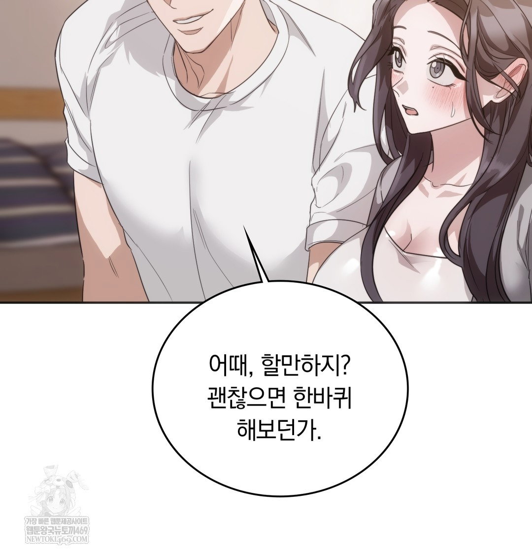 a-college-student-who-does-it-raw-chap-19-59
