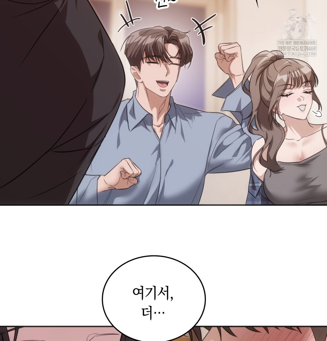 a-college-student-who-does-it-raw-chap-19-62
